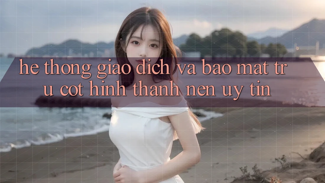 Hệ Thống Giao Dịch Và Bảo Mật: Trụ Cột Hình thành Nên Uy Tín Hệ Thống Giao Dịch Và Bảo Mật: Trụ Cột Hình thành Nên Uy Tín